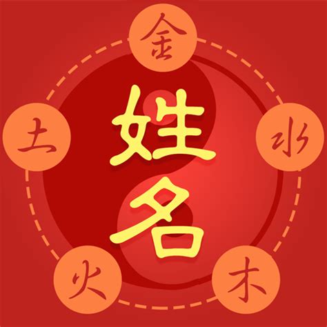 名字 筆劃 吉凶